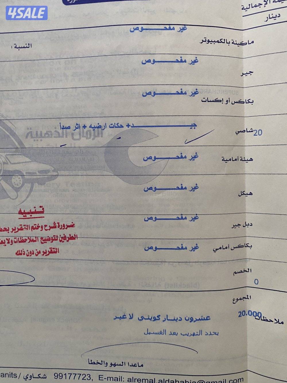 - فورد جراند ماركيز GS الوزان3