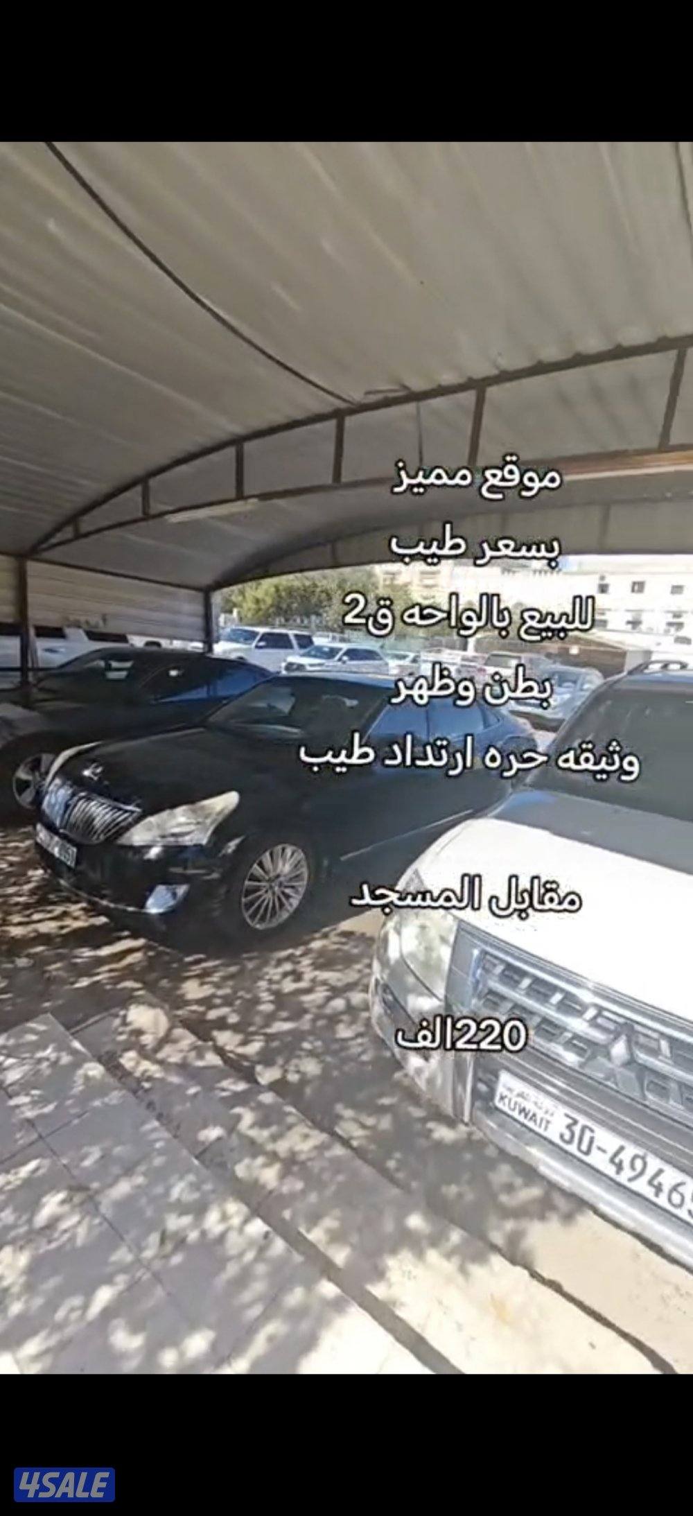 للبيع بيت بالواحه موقع بطن وظهر2