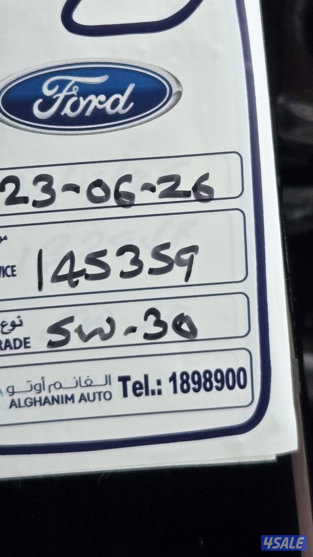 للبيع فقط وليس للبدل15