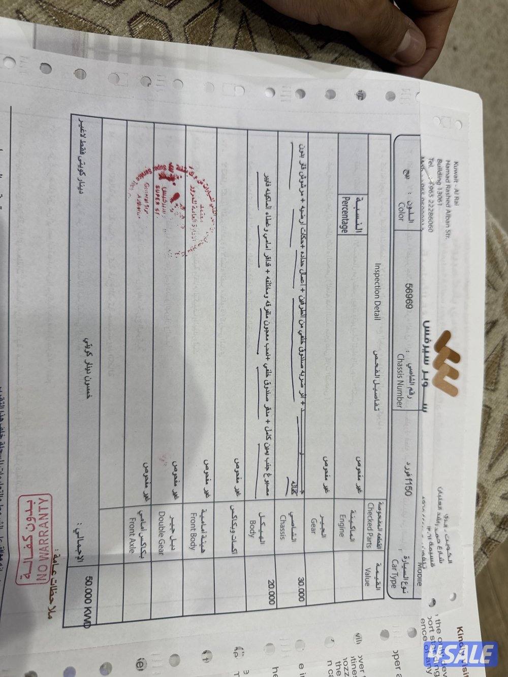 للبيع رابتر9