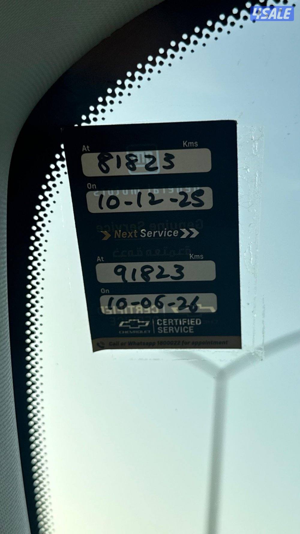 ترافرس 2017 LT عداد 85 الف سيرفس وكاله صبغ الوكاله4