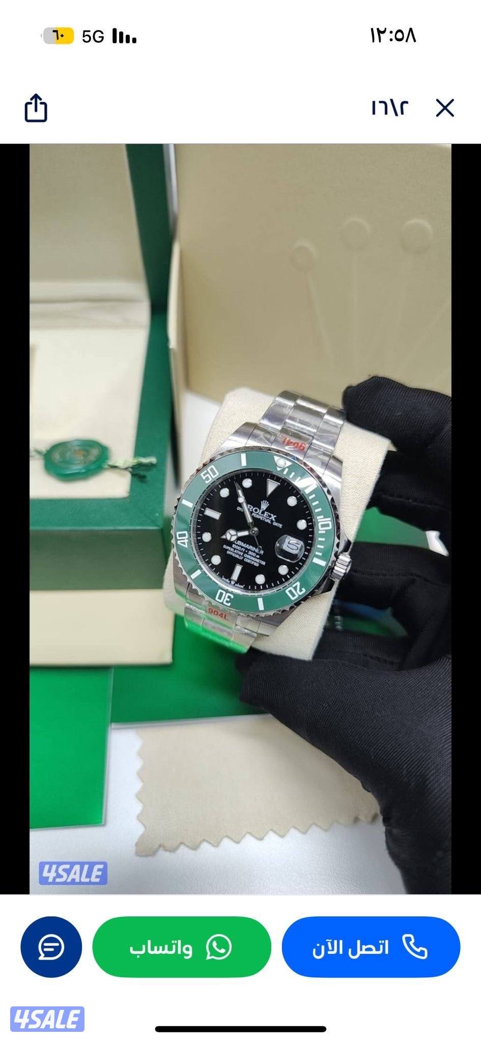 أقوى جوده بالكويت12