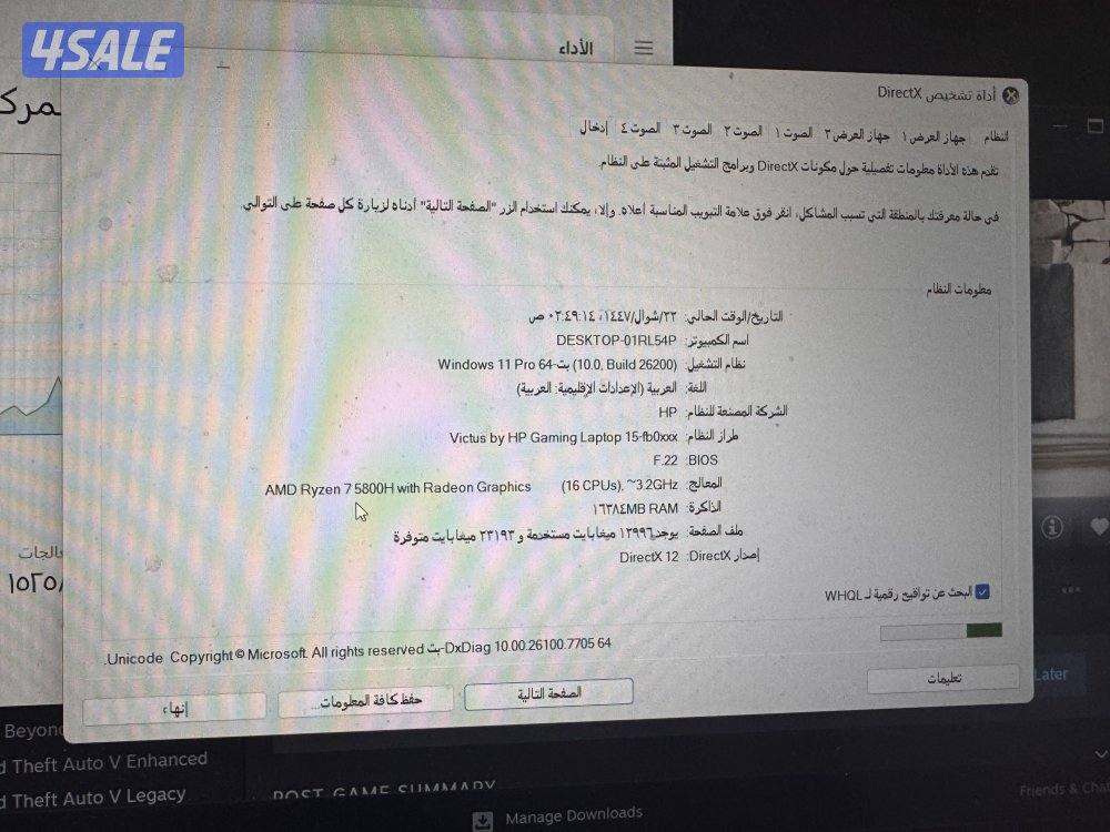 لابتوب قوي لا يطوفكك😱😱0
