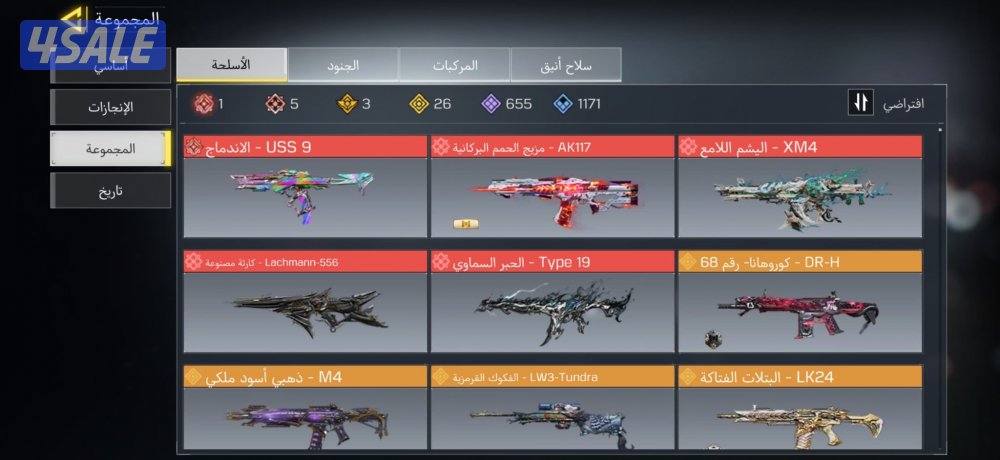 حساب افريقي شات خليجي يوجد فيه تندرا الذيب1