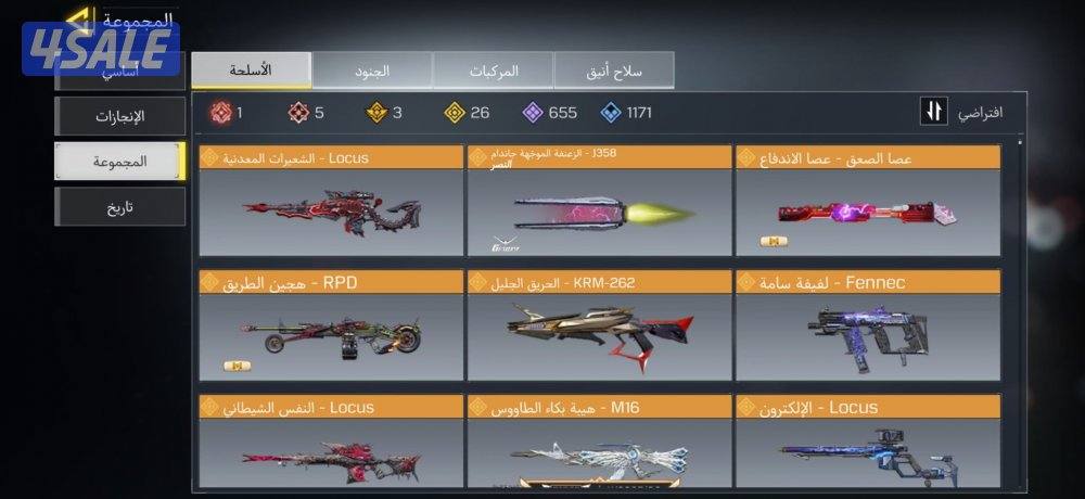 حساب افريقي شات خليجي يوجد فيه تندرا الذيب2