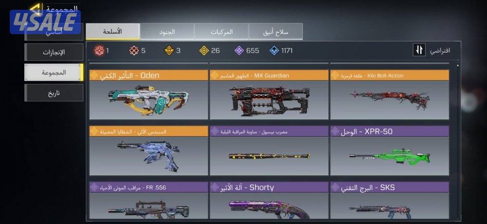 حساب افريقي شات خليجي يوجد فيه تندرا الذيب4