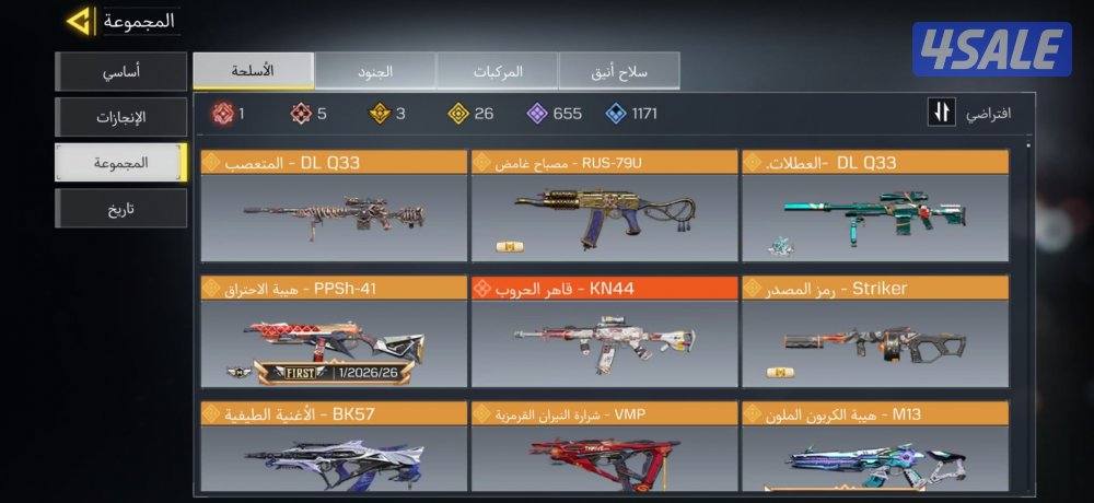 حساب افريقي شات خليجي يوجد فيه تندرا الذيب3