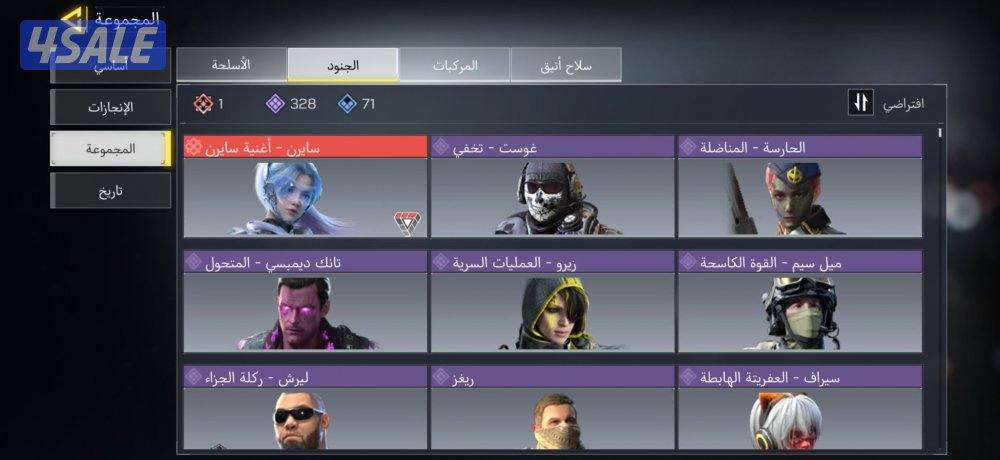 حساب افريقي شات خليجي يوجد فيه تندرا الذيب5