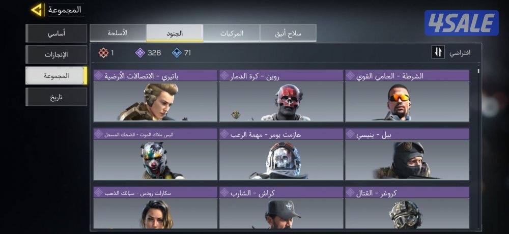 حساب افريقي شات خليجي يوجد فيه تندرا الذيب6