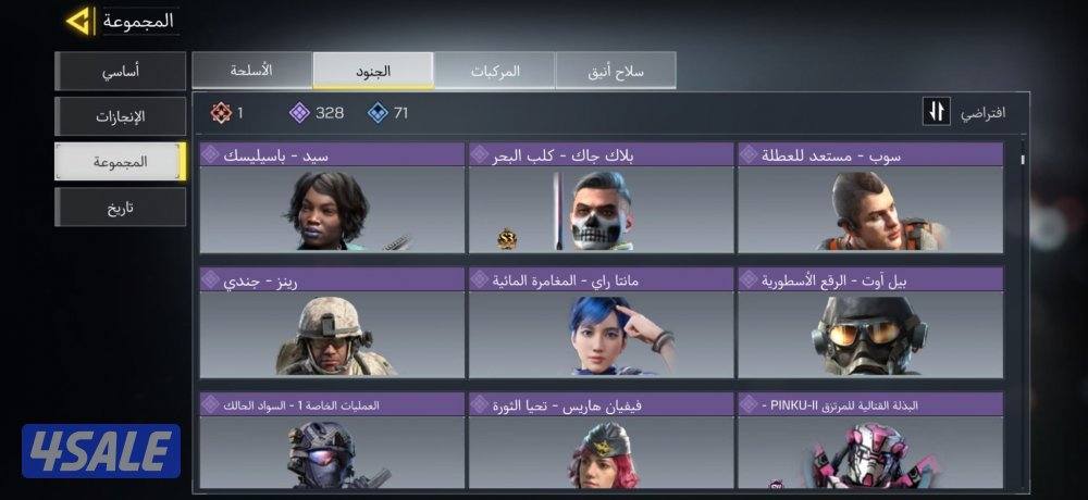 حساب افريقي شات خليجي يوجد فيه تندرا الذيب7