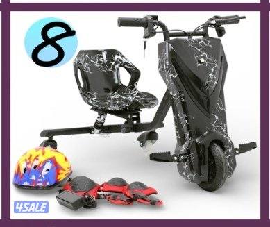 سكوتر كبير جديد يدعم بلوتوث7