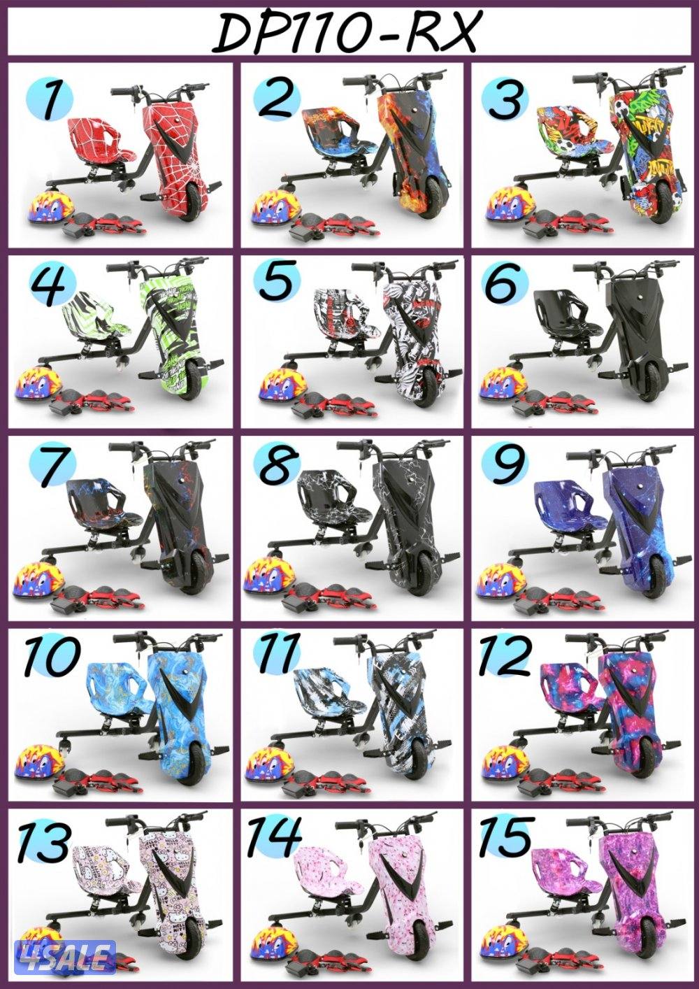 سكوتر كبير جديد يدعم بلوتوث15