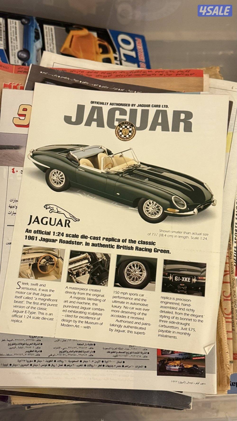 مجلات سيارات7