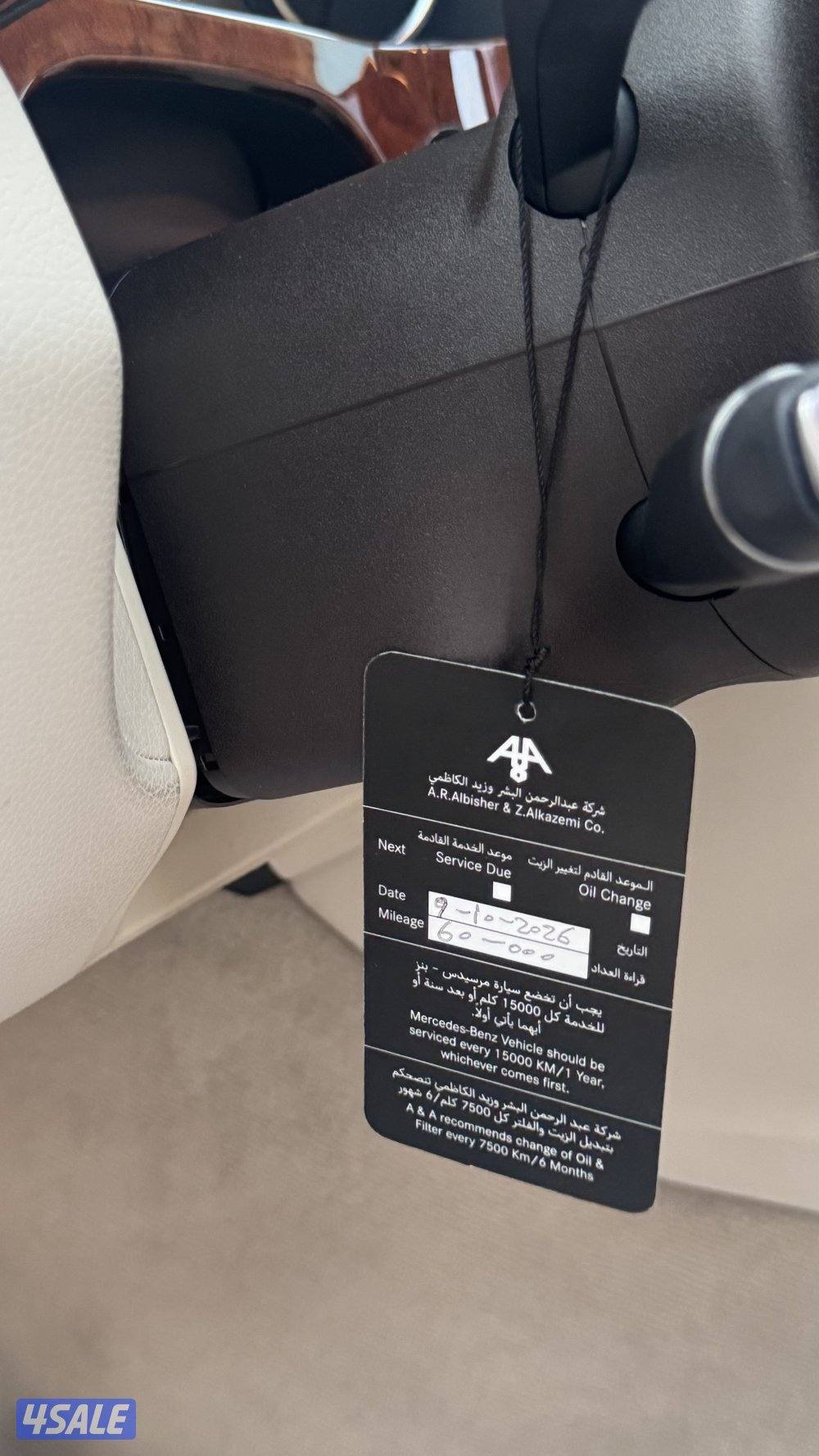 للبيع E200 مخزن ممشى 496