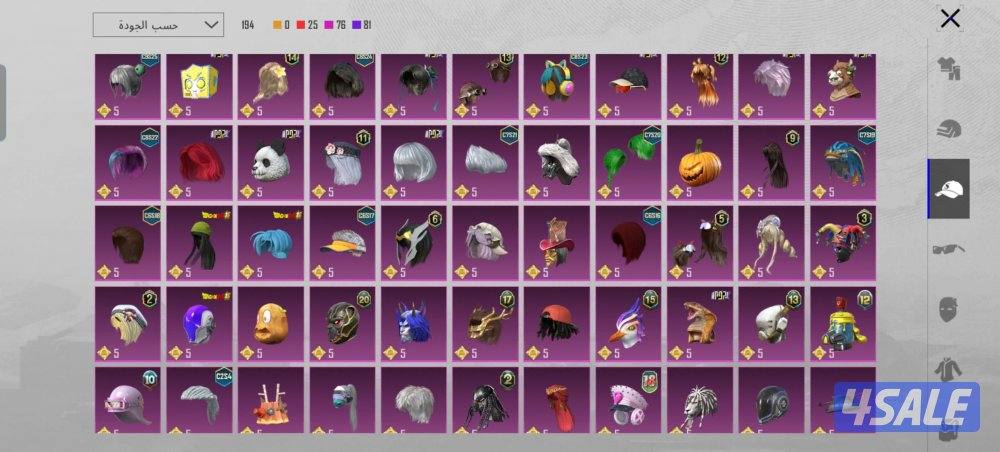 حساب ببجي لفل 81 محقق رئيسي و أسلوب خرافي7