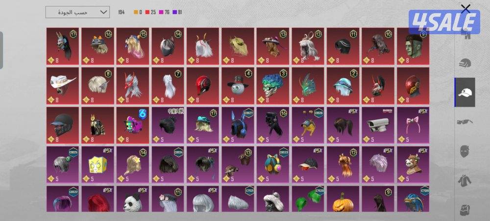 حساب ببجي لفل 81 محقق رئيسي و أسلوب خرافي6