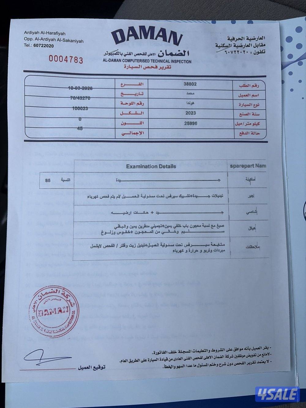 بحاله نادره جداً8