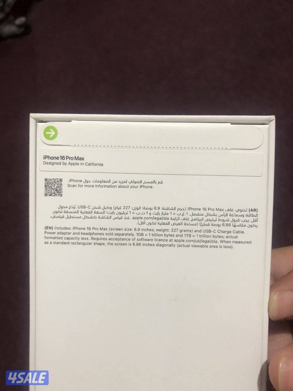 ايفون 16 برو ماكس1