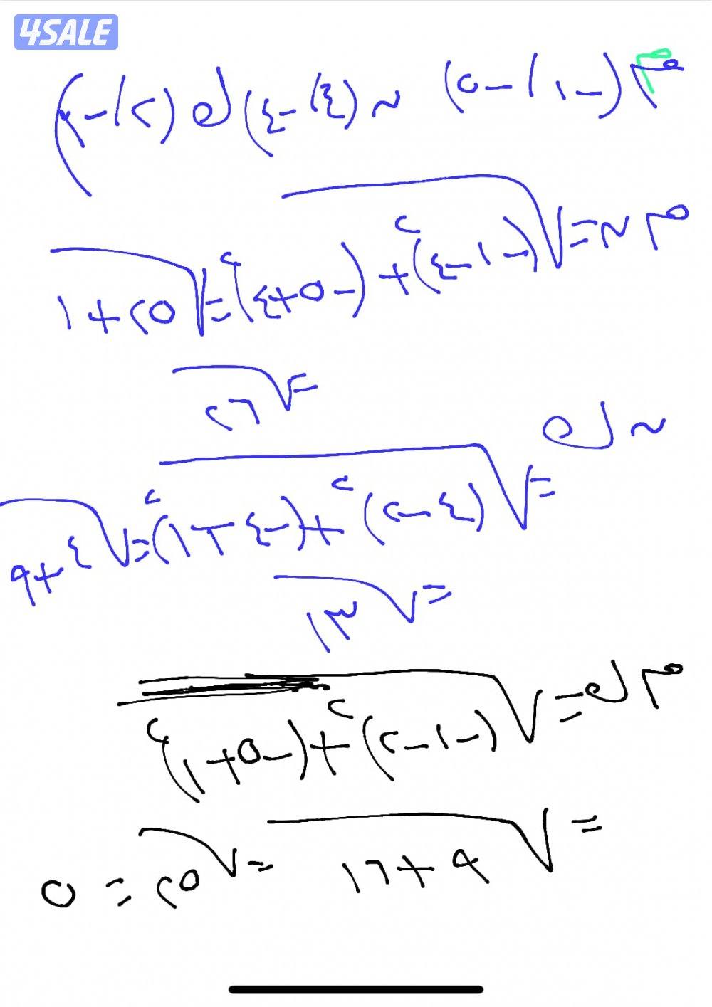 مدرسة تأسيس قويه وخبره في جميع المواد لغة وعربيه وانجليزيه ورياضيات3