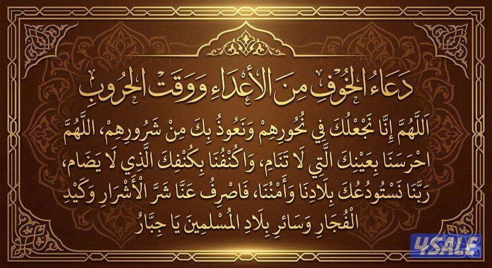 مدرسة تأسيس قويه وخبره في جميع المواد لغة وعربيه وانجليزيه ورياضيات10