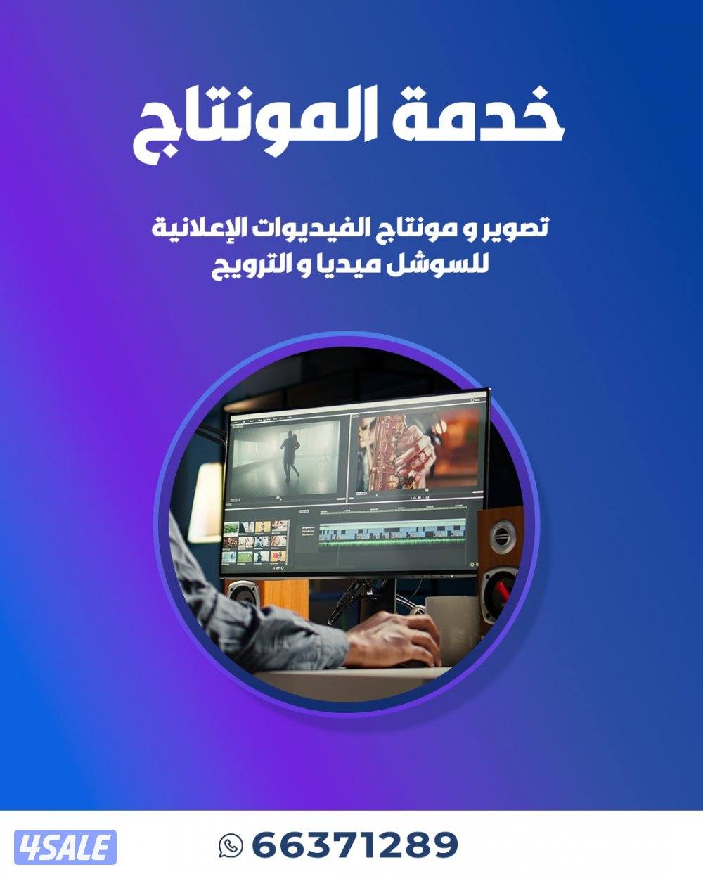 مصمم جرافيك و مصور منتجات ابحث عن عمل جزئي او الكامل2