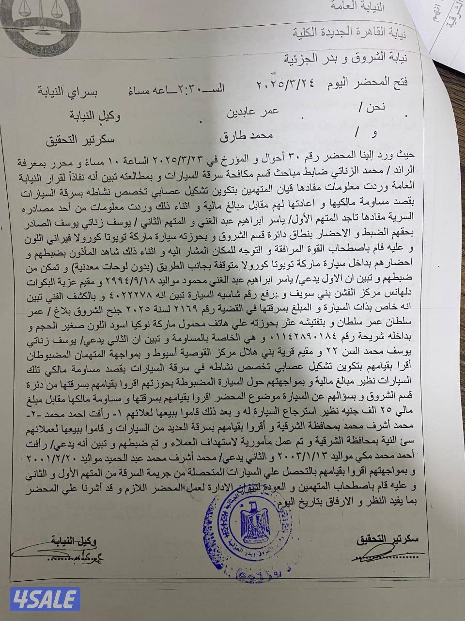 اصباغ####صباغ#صباغ#جميع#لصباغ#صبغ#صباغ#صباغ#جتروف#عازل#2