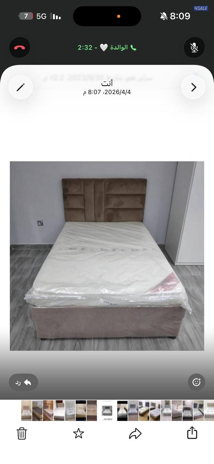 منجره ابو علي تفصال سراير وفرشات طبيه باقل الأسعار0