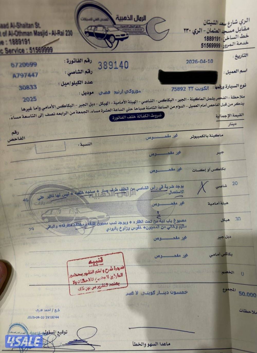 الاعلان واضح تواصل للجادين فقط7