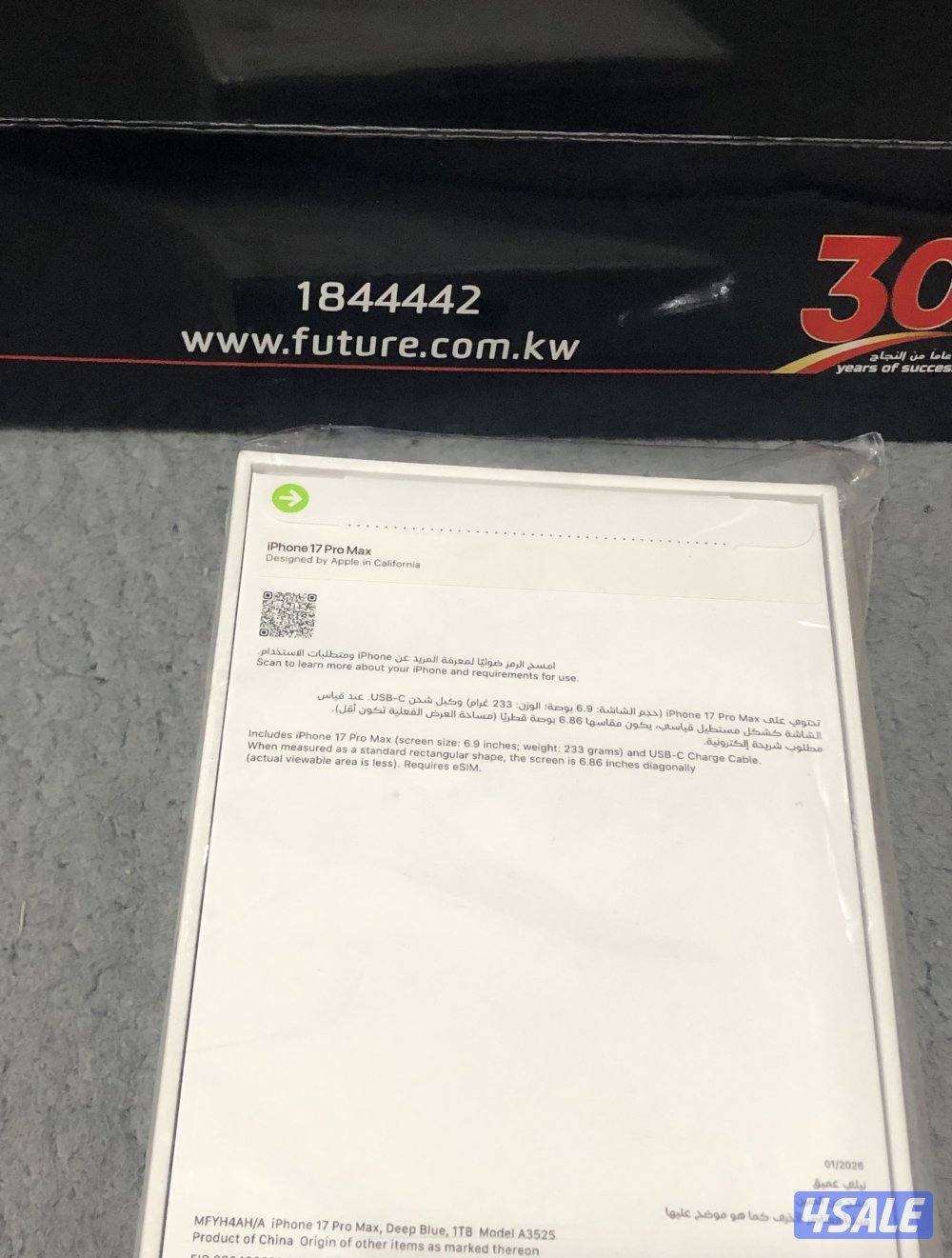 آيفون 17 بروماكس نسخة الشرق الأوسط 1 تيرا بايت ، جديد ومغلف4