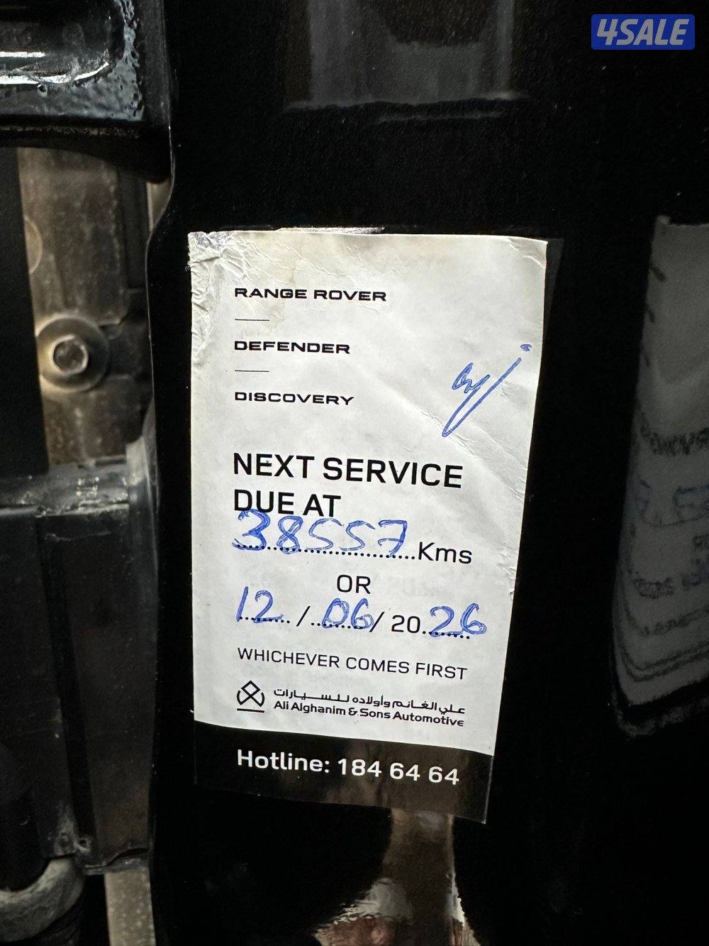 رنج فيلا آر داينمك - موديل 2020 - بحاله نادره - عداد 26 Km فقط11