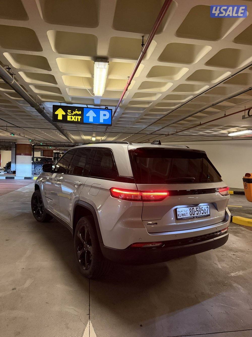 جيب جراند شروكي التيتيود 20234