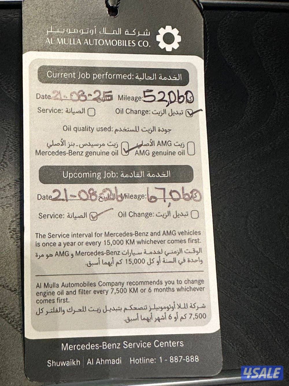 مرسيدس C200-بحالة نادره-موديل 2020-صبغ الوكالة-عداد 64 Km فقط10