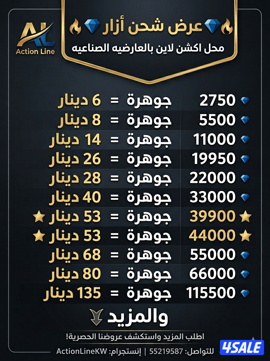 مجوهرات ازار0