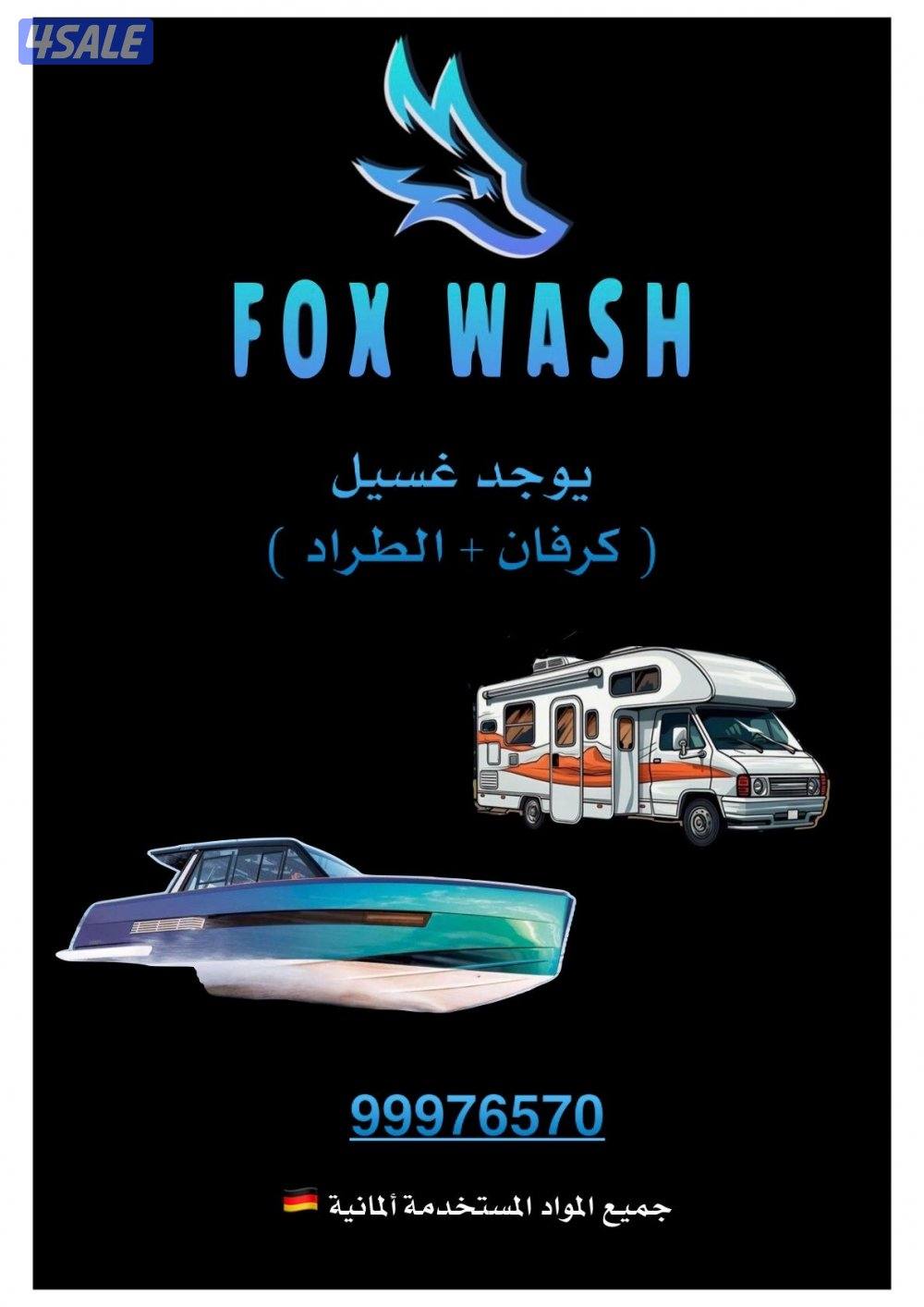 FOX WASH 🧼0