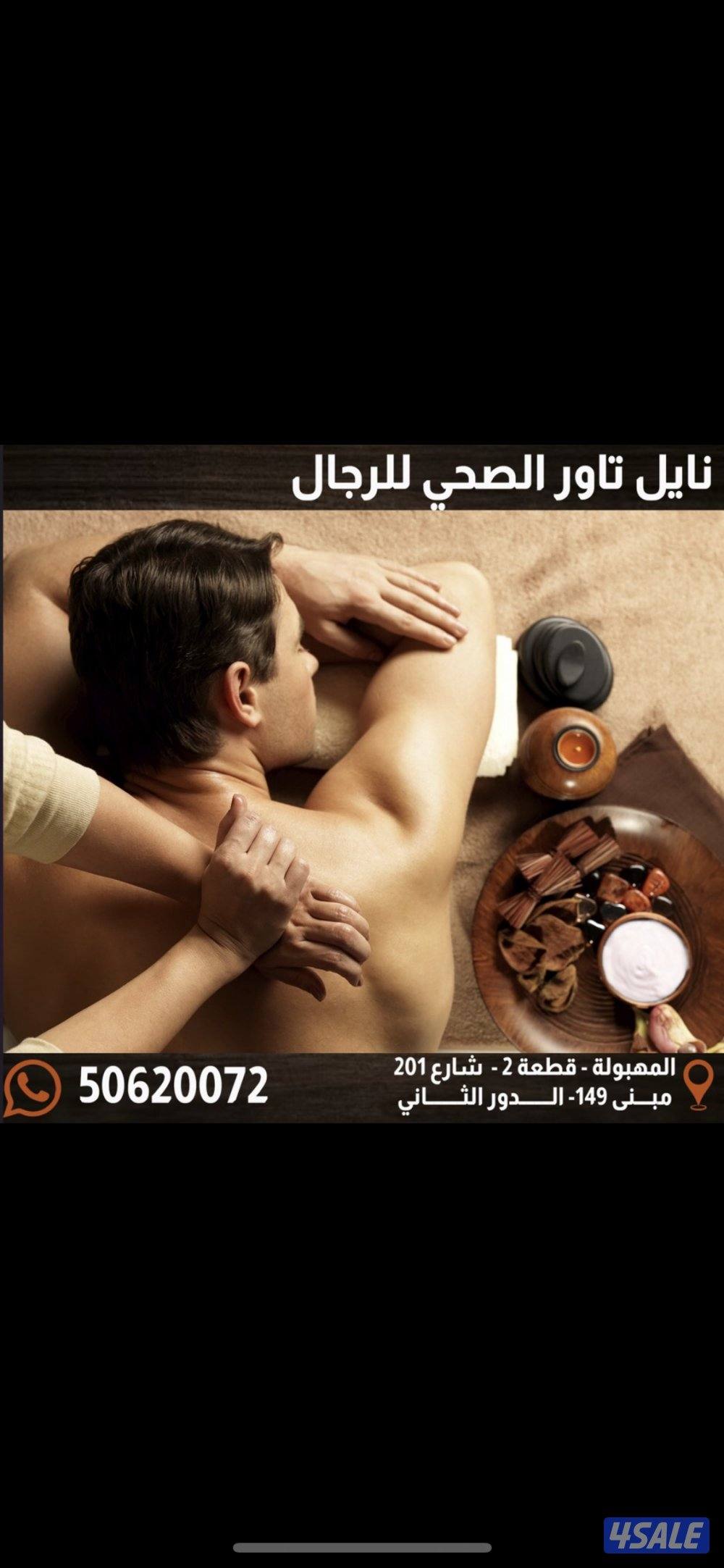 تم الافتتاح استاف جديد3