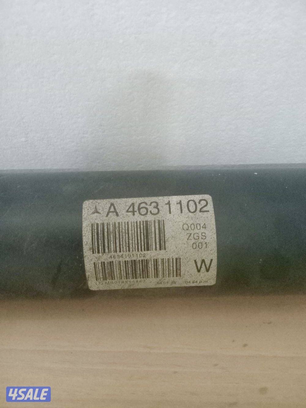 عامود قاردن جي كلاس3