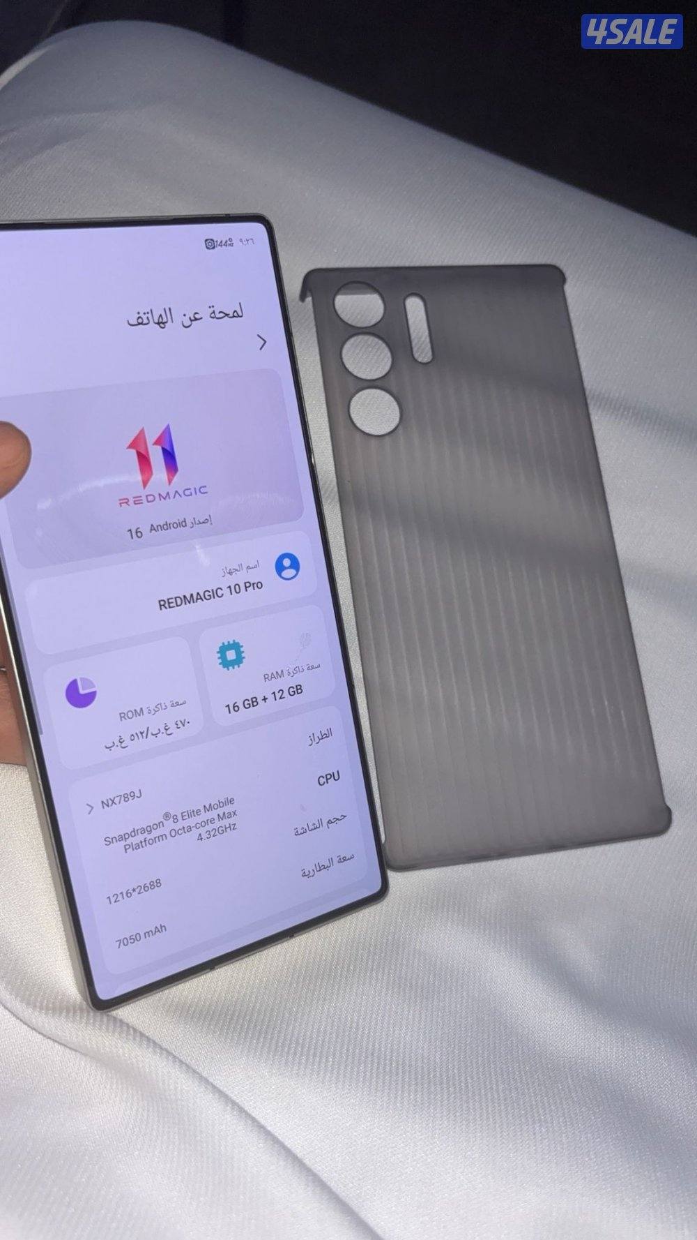 ريد مجك 10 برو ( 24 رام )1