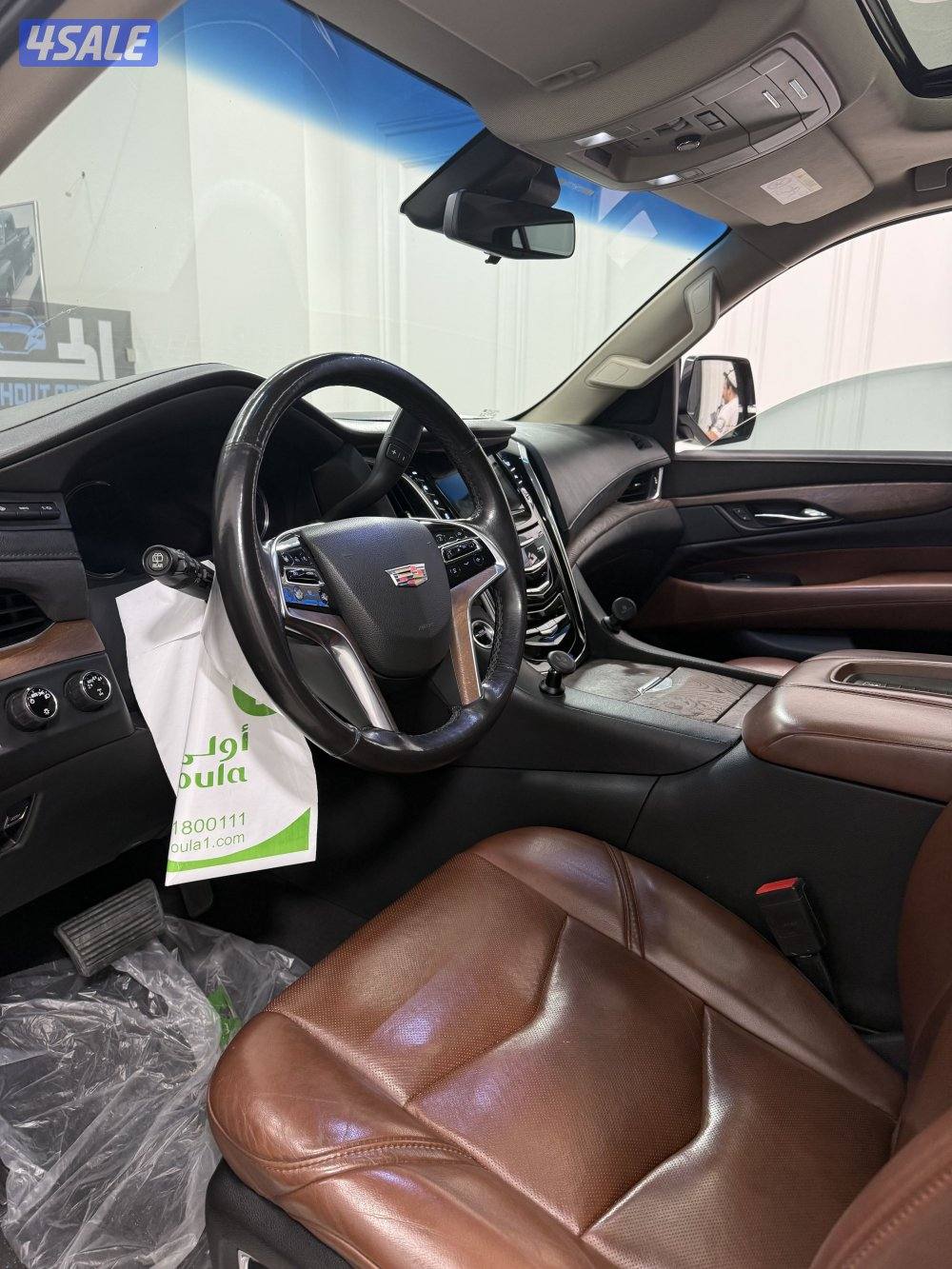 سكاليد لاكجري20194