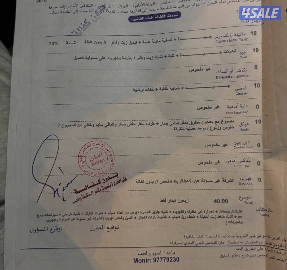 لكزس is موديل 20165