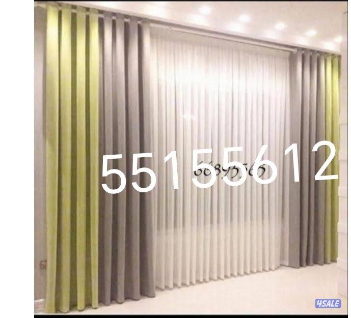 Curtain and sofa riparian1