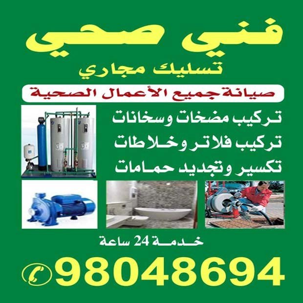 احمد / مشترك بحث1