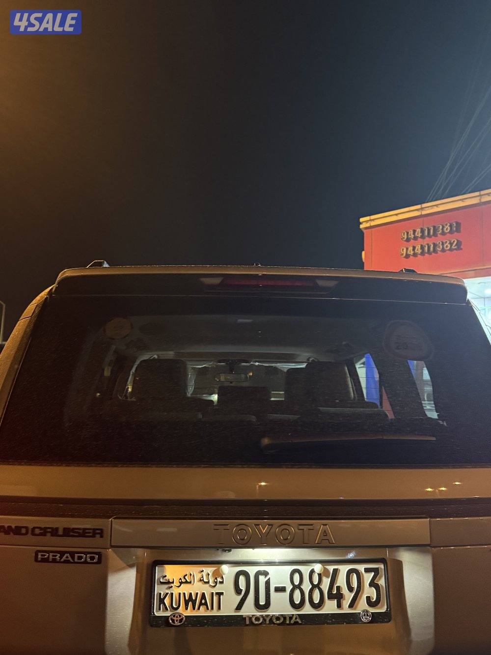 للبيع برادو7