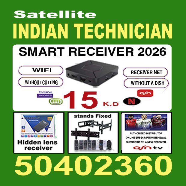 رعد / مشترك بحث0