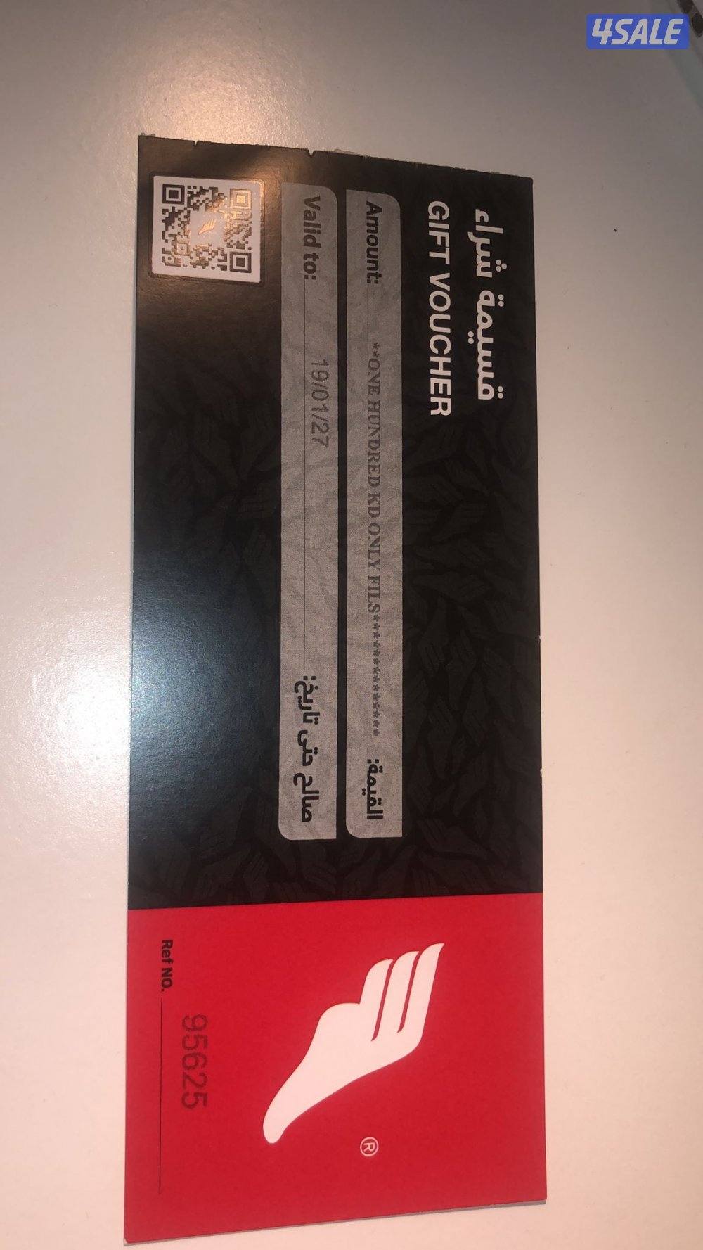 Athletes foot 100kwd voucher/coupon just for 85kwd0