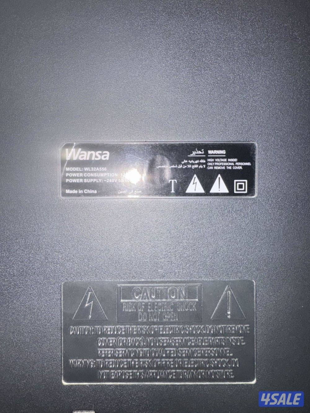 للبيع تلفاز wansa3