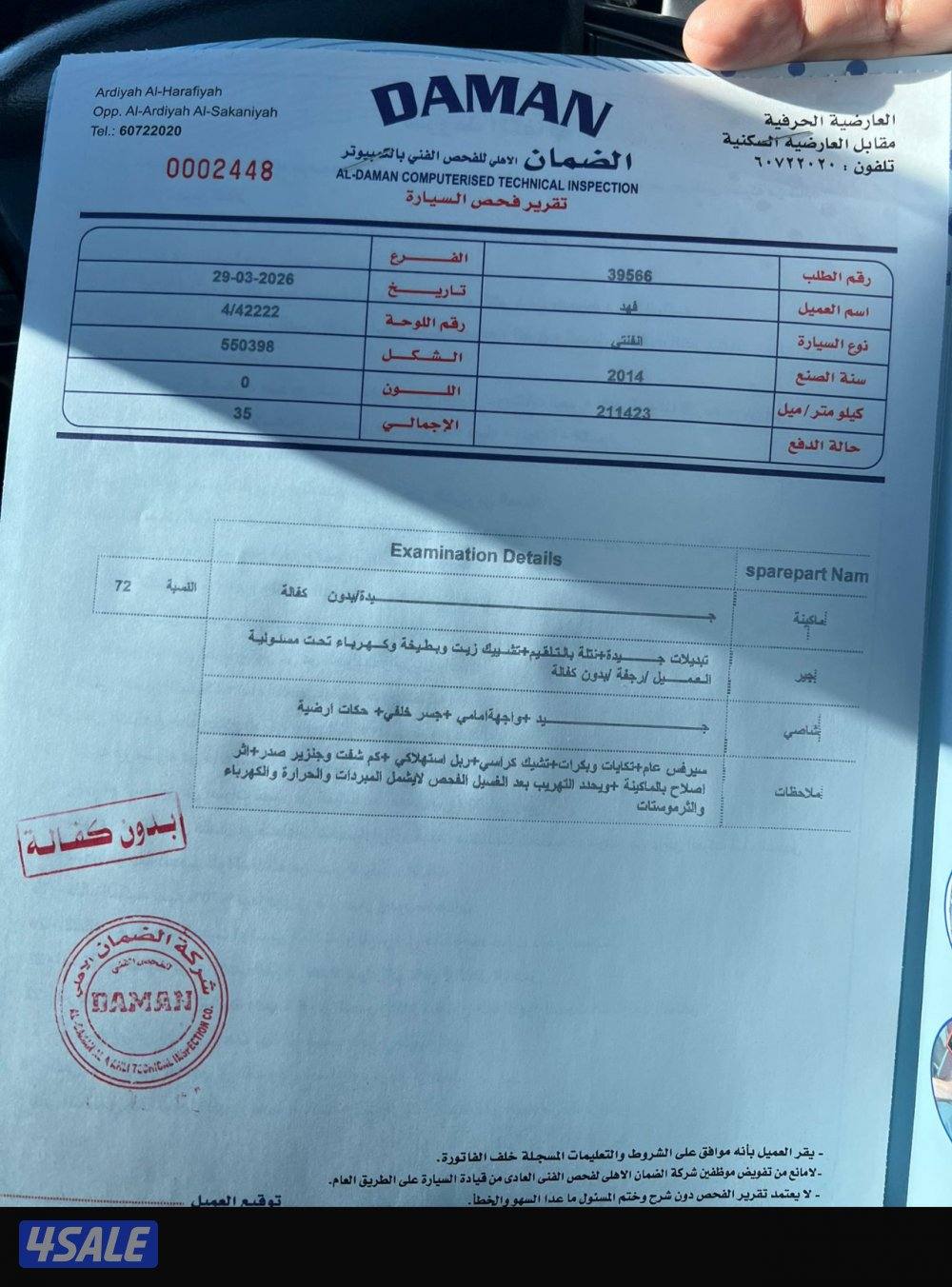 انفينتي Q50s سبورت9