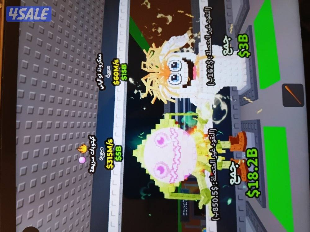 روبلكس ماب السرقة الاغرض اللتي بالصورة0