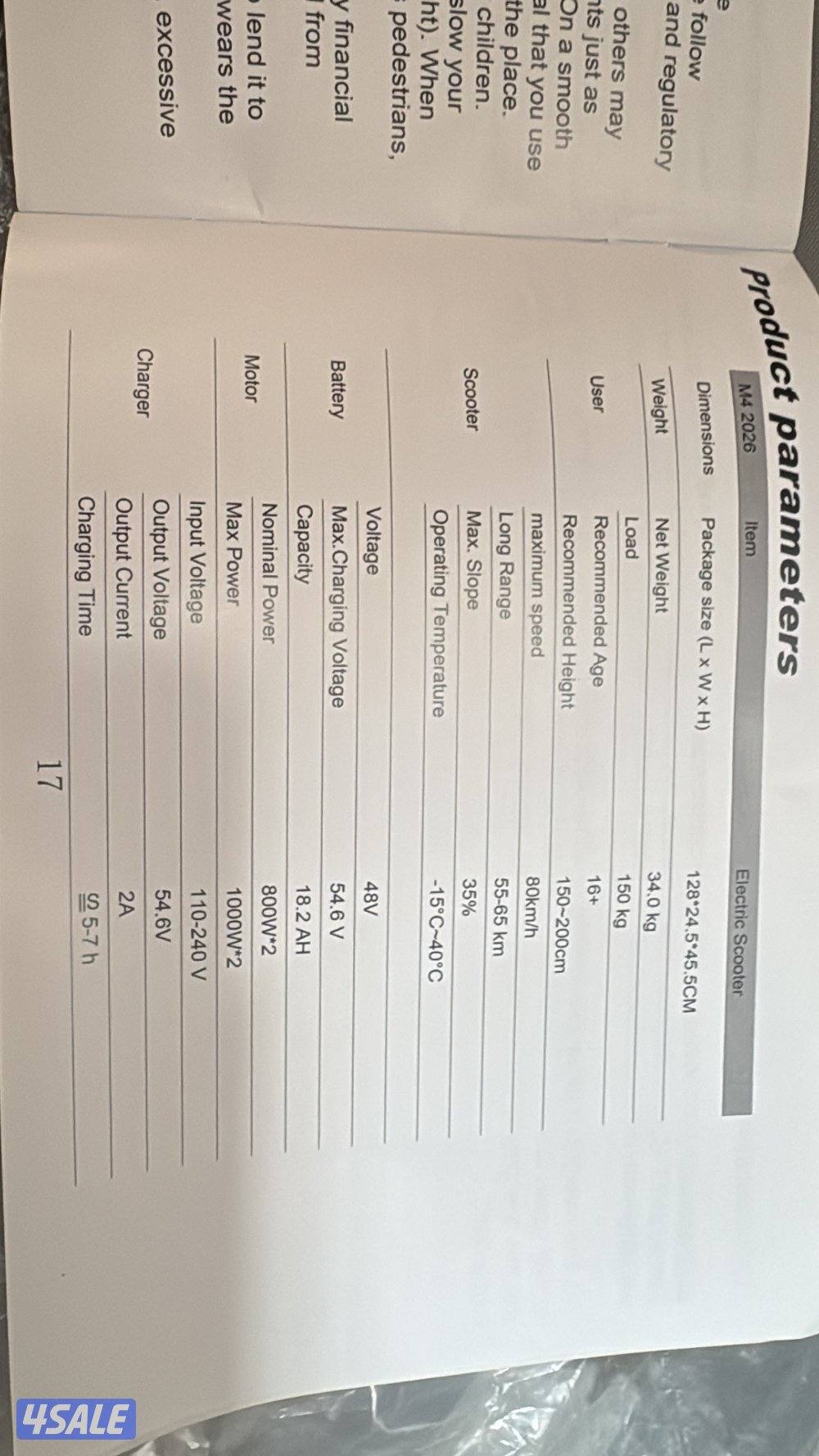 Kugoo Electric Scooter2