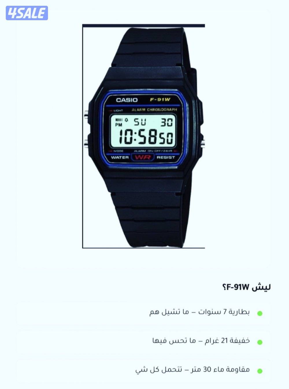 للبيع ساعات كاسيو اصليه بأسعار مناسبه جدا كفاله سنه كامله8