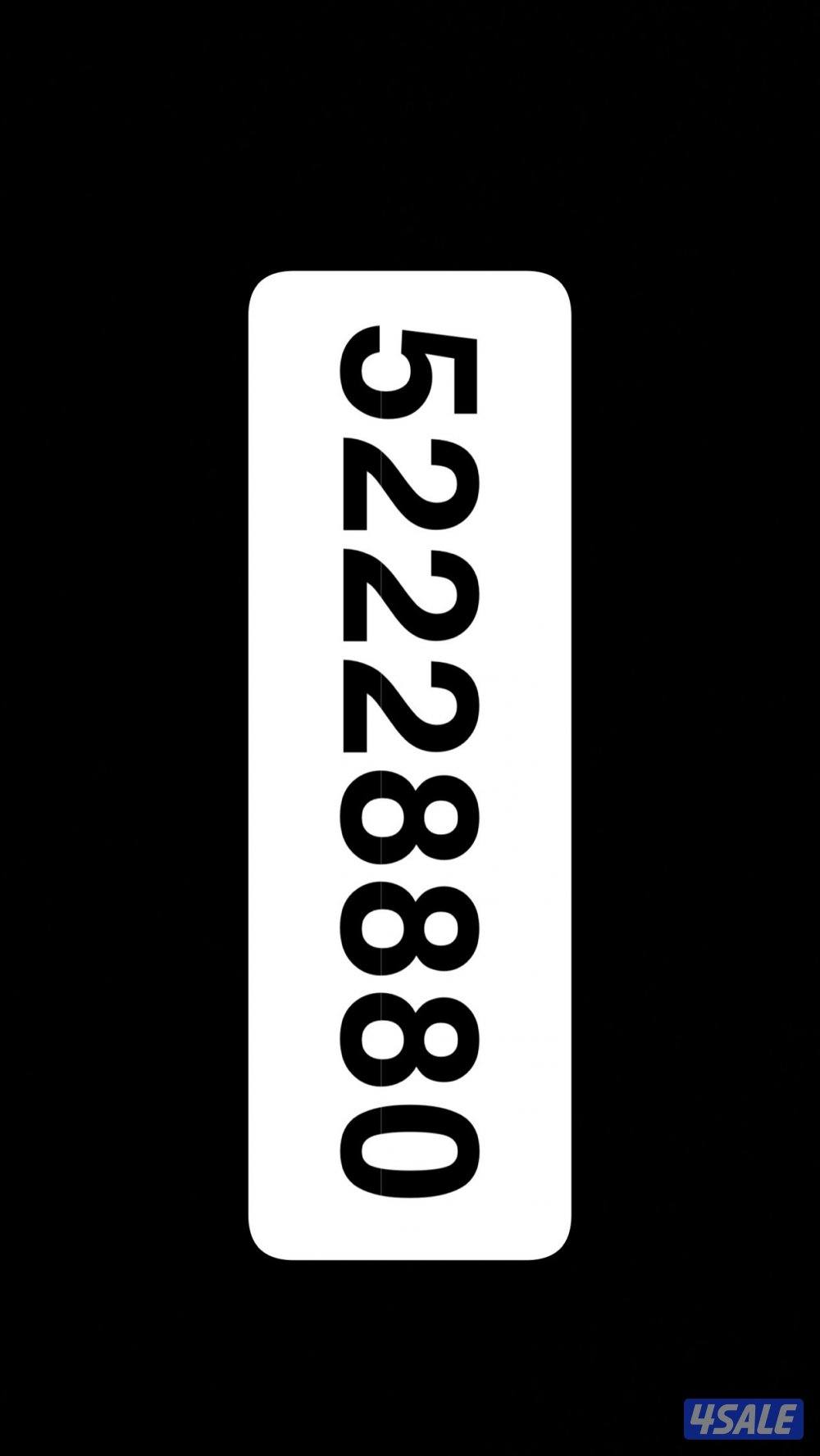 للبيع خط بلاتينيوم0